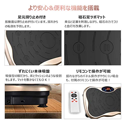 Amazon | 30年保証 ブルブル振動マシン ランキング入賞 日本人の体格に
